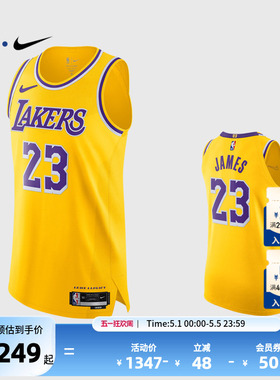NBA官方NIKE耐克23/24赛季湖人詹姆斯男子运动训练篮球服AU球衣