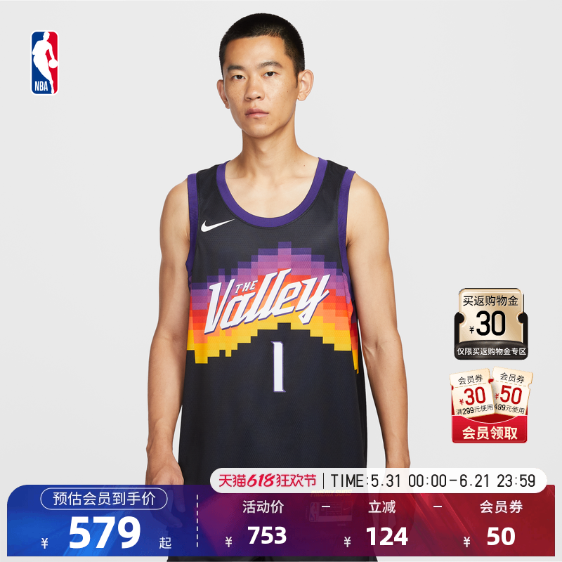 Nike/耐克Nike耐克官方NBA太阳 德文布克City Edition篮球服
