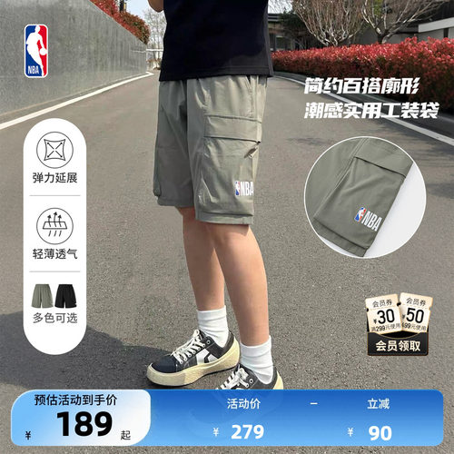 NBA官方工装口袋尼龙潮流短裤男