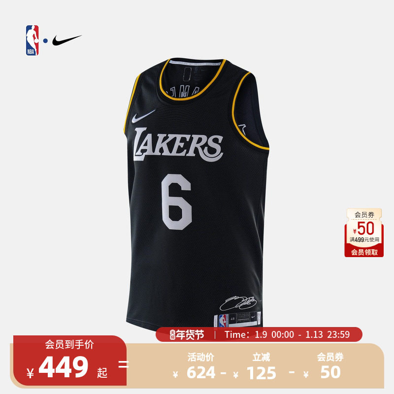 NBA官方正品Nike洛杉矶湖人队詹姆斯男子AU版球衣运动透气篮球服