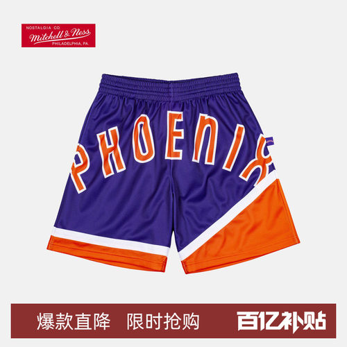 NBA复古球裤菲尼克斯太阳队