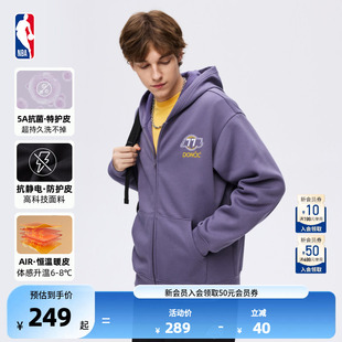 东契奇春季 男抗静电保暖菠萝雅绒连帽卫衣 詹姆斯 加绒NBA官方正品