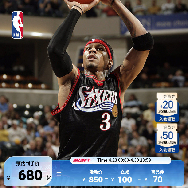 Mitchell&NessNBA官方76人队艾弗森复古球衣00-01赛季SW版篮球服