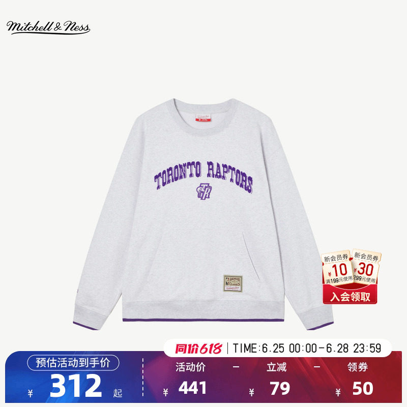 NBA官方MITCHELL&NESS圆领卫衣
