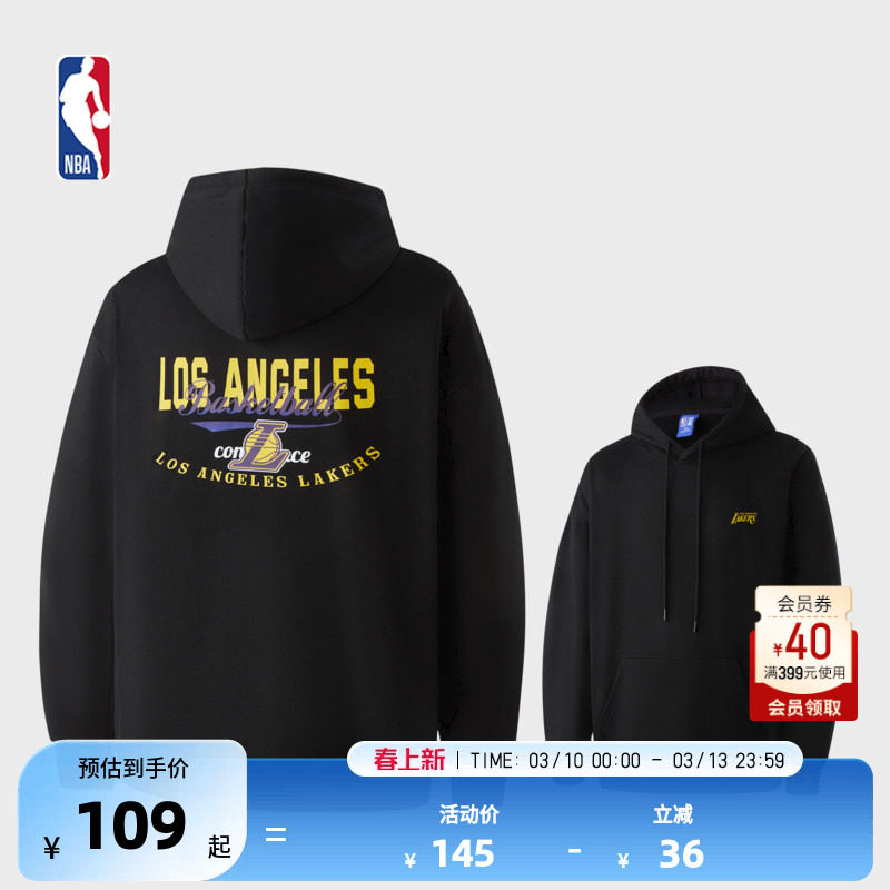 NBA官方正品球队故事系列男早秋保暖舒适运动连帽卫衣湖人勇士队