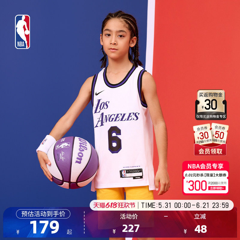 NBA官方正品NIKE耐克春季透气儿童篮球服球衣背心湖人队詹姆斯