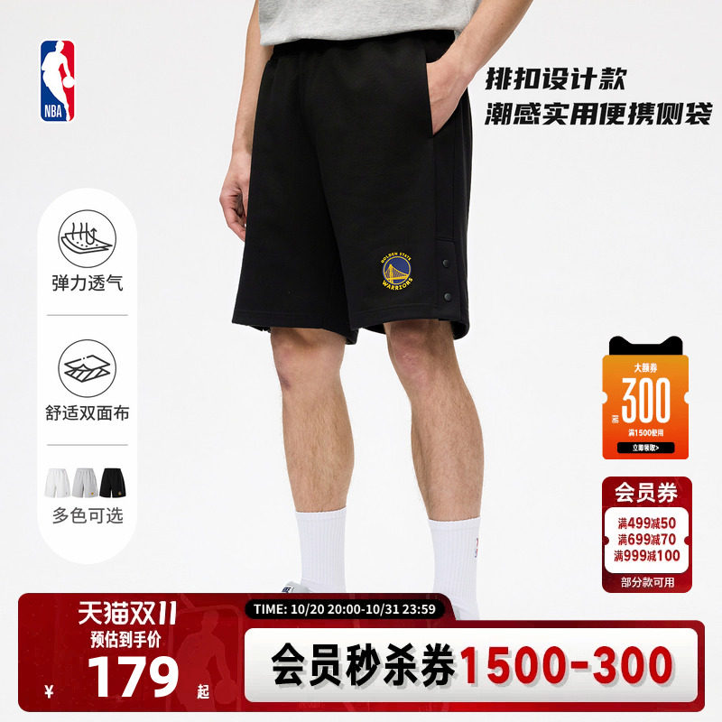 NBA官方26夏季新款湖人勇士篮球健身训练运动排扣短裤五分裤男女