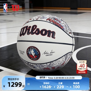 篮球 NBA官方Wilson7号室内外通用赛场同款 全明星三分赛用球