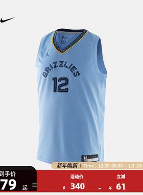 Nike-NBA官方-Kids 灰熊队莫兰特STATEMENT SW儿童篮球服大童球衣