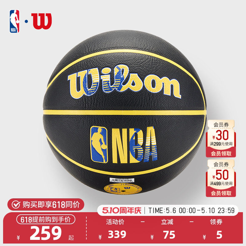 Wilson威尔胜-NBA官方勇士成人7号球PU室内外篮球