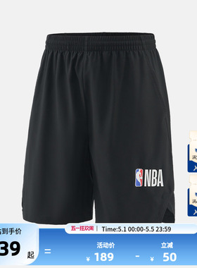 【咪咕】NBA官方夏季男运动健身清凉骑行宽松舒适休闲短裤