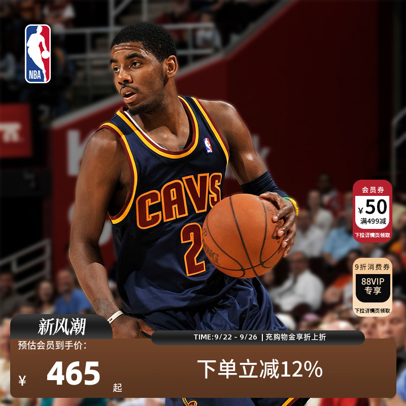 Mitchell&Ness-NBA正品骑士队欧文复古球衣11/12赛季SW运动背心