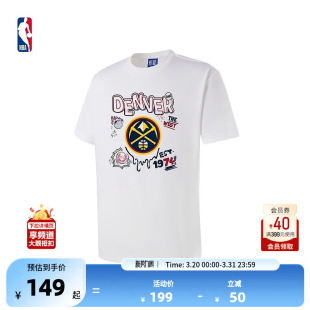NBA官方丹佛掘金夏季 T恤 男女潮流印花纯棉透气圆领运动休闲短袖