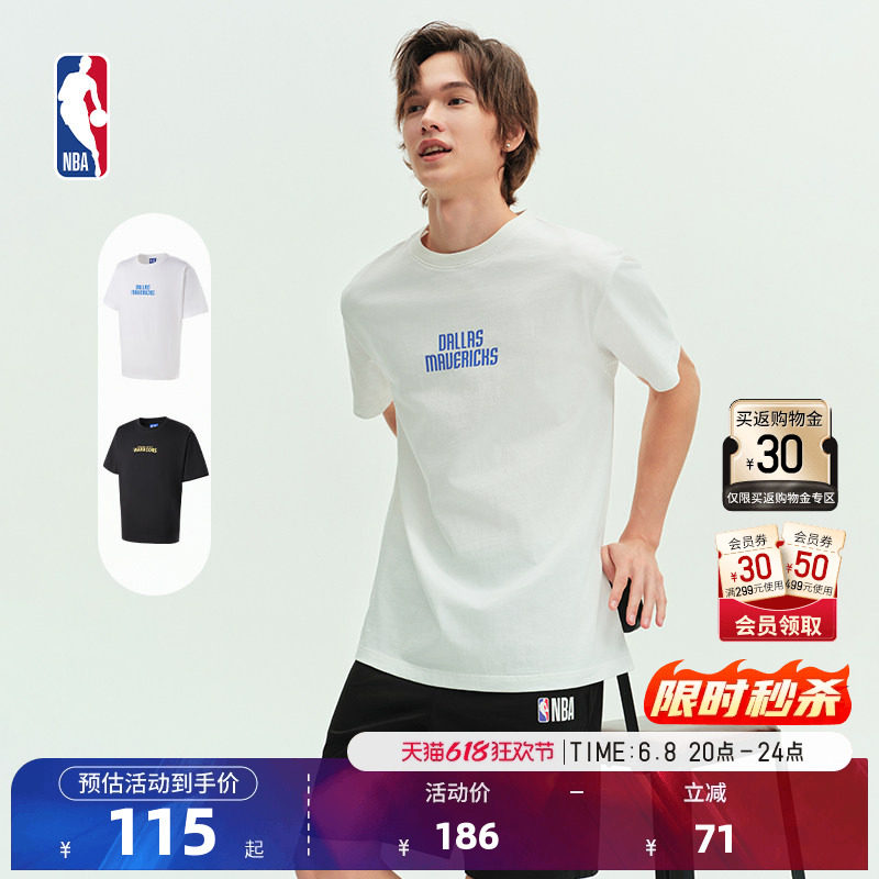 NBA官方欧文/库里球队文化系列夏季运动短袖T恤球衣风