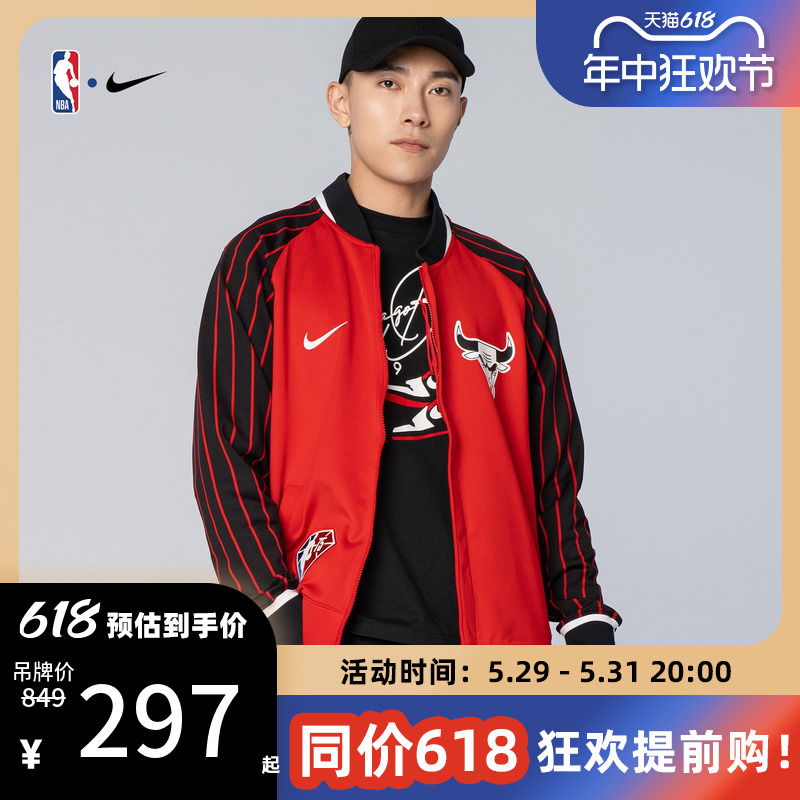 公牛队夹克Nike运动休闲