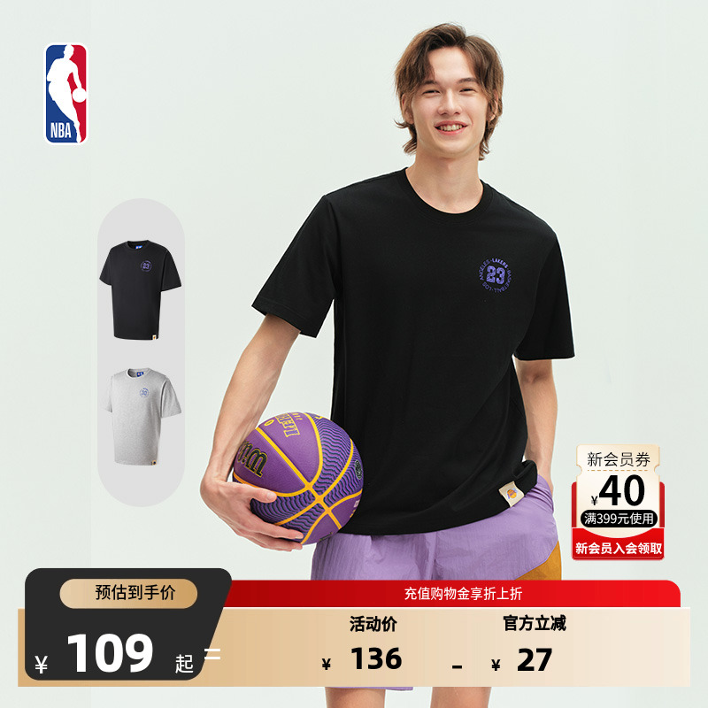 NBA官方勇士库里/湖人詹姆斯球队秋季运动短袖T恤球衣风