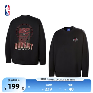 男女同款 新款 百搭运动圆领卫衣 詹姆斯哈登春季 NBA官方凯文杜兰特