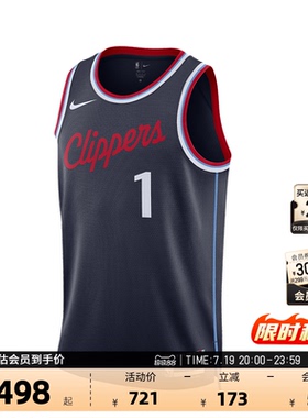 NBA官方NIKE耐克詹姆斯哈登SW球迷版速干轻薄训练篮球服背心男