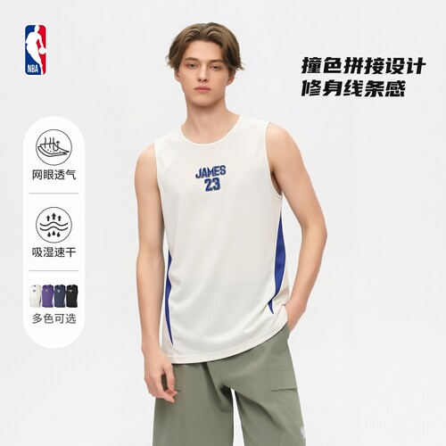 NBA官方网眼速干透气篮球背心