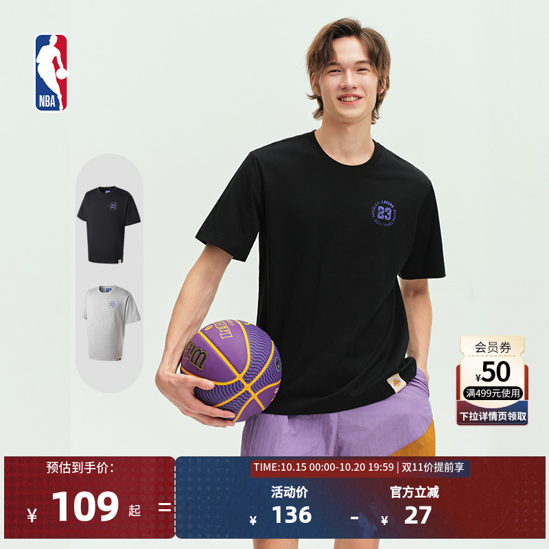 NBA官方勇士库里/湖人詹姆斯球队秋季运动短袖T恤球衣风