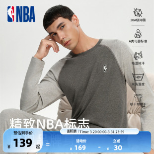 联盟男士 内衣套装 保暖内衣套装 A类棉秋衣秋裤 插肩袖 NBA官方正品