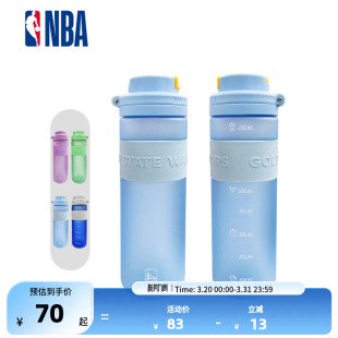 独行侠运动水壶 凯尔特人 NBA官方勇士 湖人