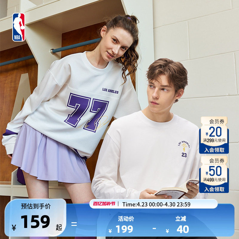 【咪咕】NBA官方库里东契奇杨瀚森春季男士运动休闲风宽松长袖T恤
