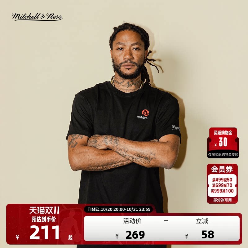 NBA官方MN×DROSE芝加哥公牛德里克罗斯潮流极简风运动短袖T男女