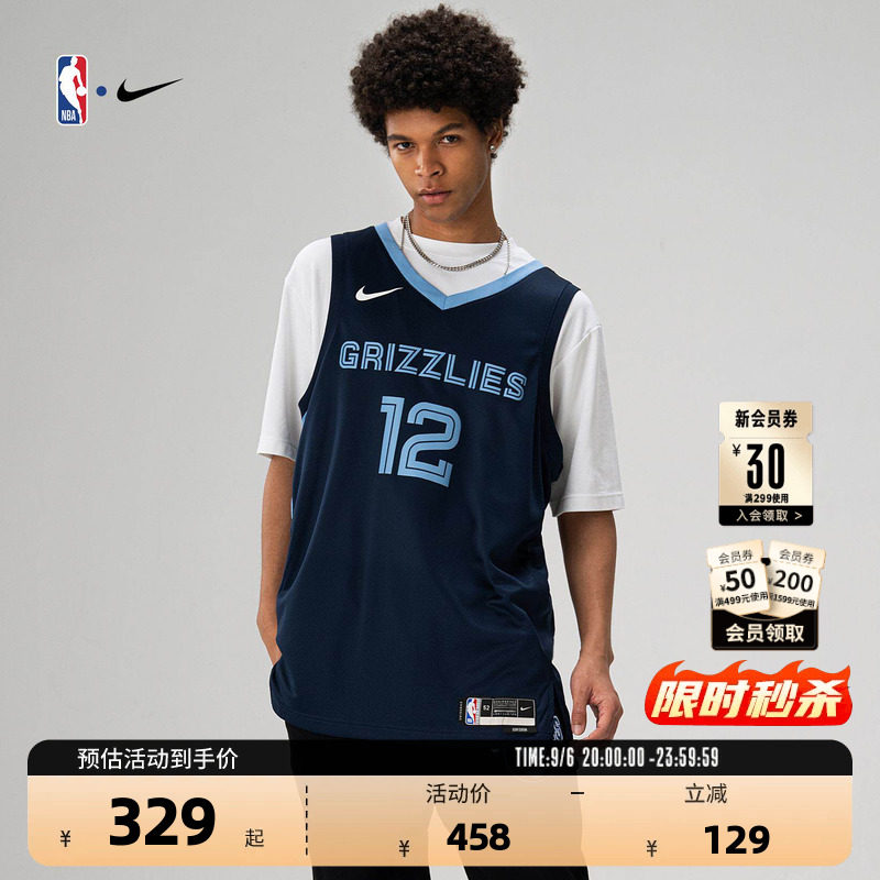Nike灰熊队莫兰特耐克球衣图片