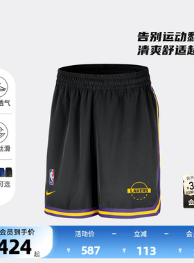 NBA官方NIKE耐克湖人金州勇士复古SW球迷版速干网眼篮球短裤男女