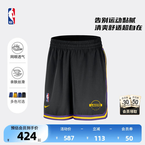 NBA官方勇士SW成人男子速干球裤