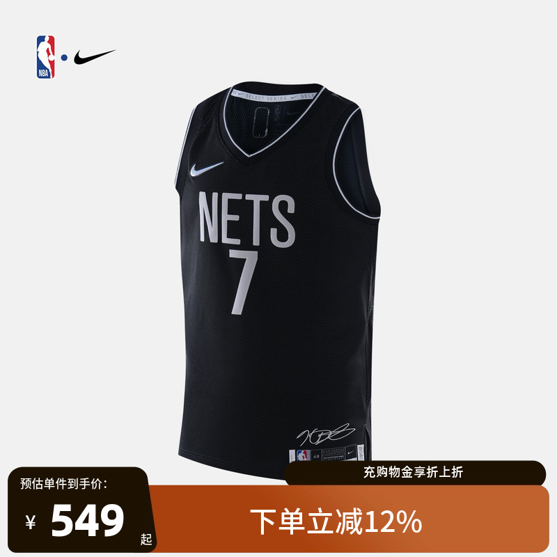 篮网队杜兰特Dri-FIT男子球衣篮球服透气速干 投篮服NBA-Nike