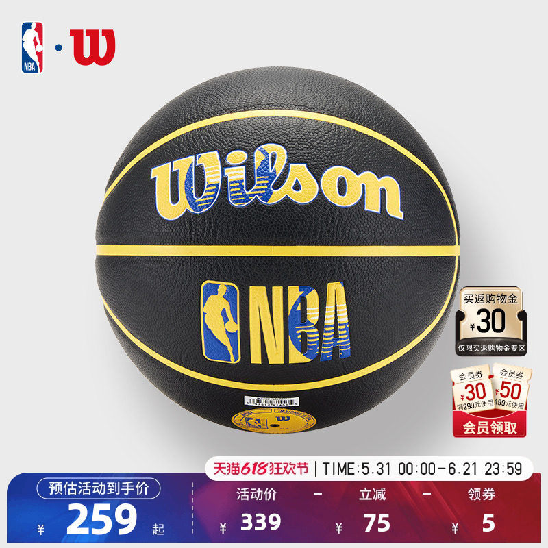 Wilson威尔胜-NBA官方勇士成人7号球PU室内外篮球