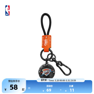 NBA官方雷霆勇士湖人独行侠火箭球队系列钥匙圈送男生礼物纪念品