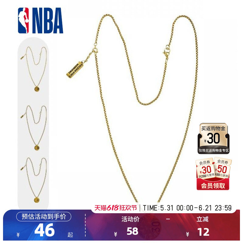 NBA官方斯蒂芬库里/勒布朗詹姆斯钱币球星签名项链送男生礼物