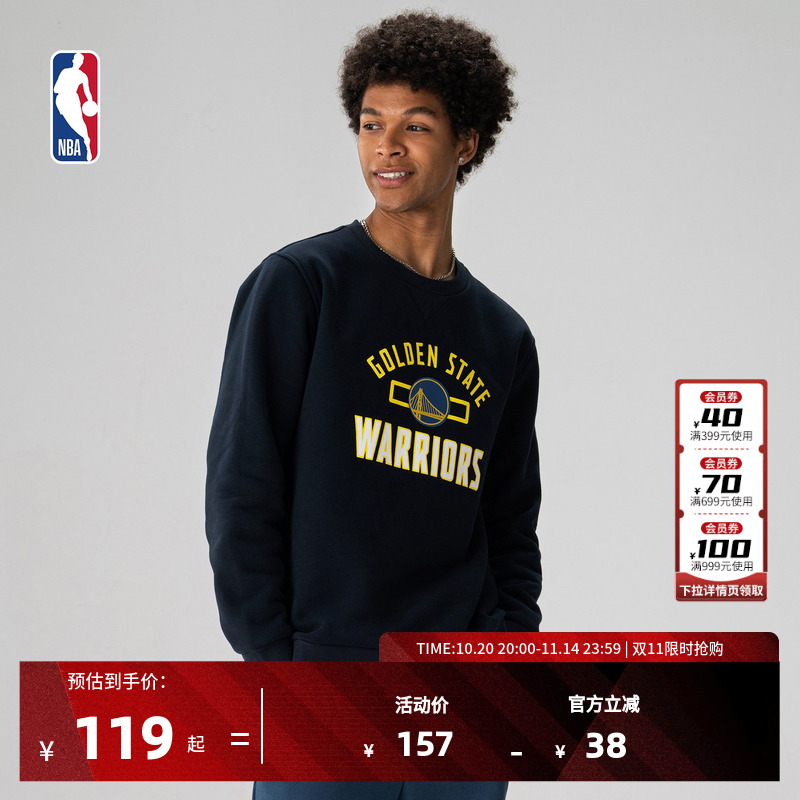 NBA官方正品早秋男子运动圆领加绒印花卫衣上衣套头衫湖人勇士队