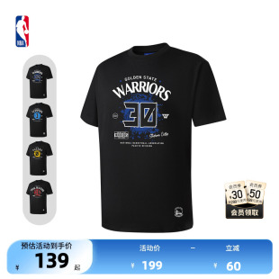 NBA官方杨瀚森/库里/哈利伯顿/哈登球队文化系列运动休闲短袖T恤