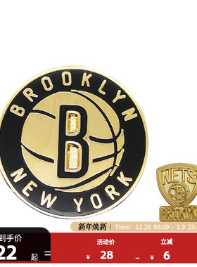 【圣诞送礼】NBA官方正品篮网快船凯尔特热卖/休斯顿火箭徽章收藏