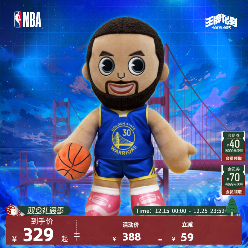 【圣诞送礼】NBA2025斯蒂芬·库里AI智能毛绒玩偶公仔送礼礼物