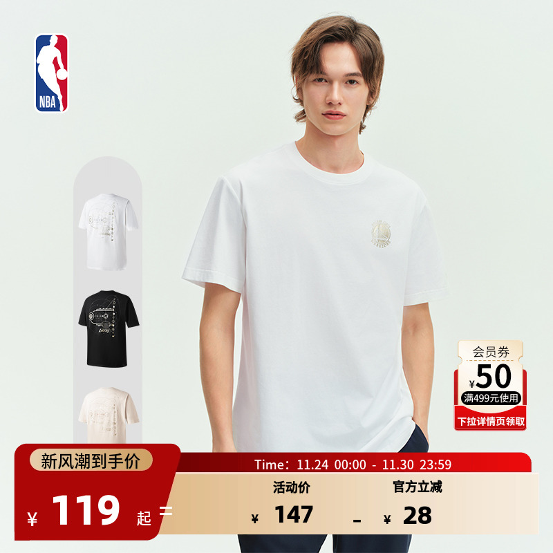 NBA官方库里/詹姆斯/杜兰特球队男女秋运动短袖T恤球衣风