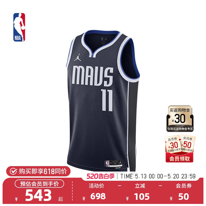 NIKE耐克-NBA独行侠11号欧文球衣成人篮球服24新款运动背