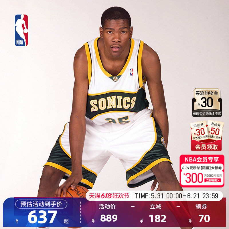 NBA官方Mitchell&Ness超音速队/杜兰特复古SW球衣篮球服