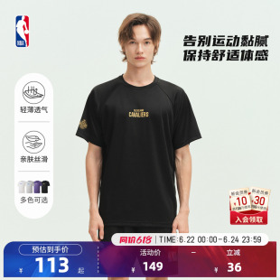 【咪咕】NBA官方骑士/湖人/独行侠球队秋凉感吸湿散热运动短袖T恤