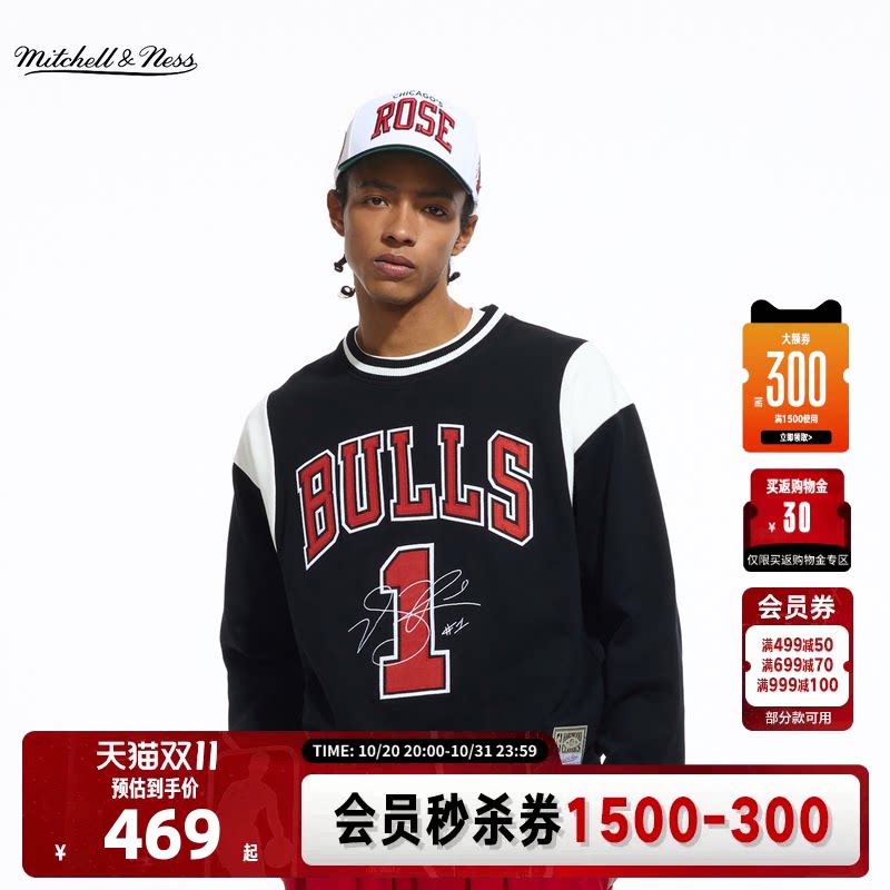 NBA官方公牛春季男女圆领卫衣MN