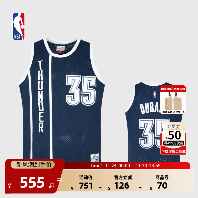 Mitchell&NessNBA官方雷霆队杜兰特 15-16赛季SW复古球衣篮球服