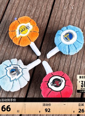 NBA官方球队棒棒糖钥匙扣送礼