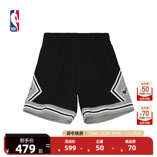 NBAMitchell&Ness马刺复古篮球裤
