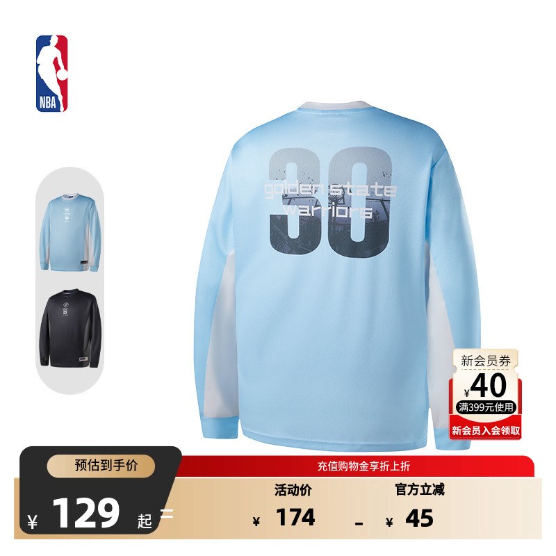 NBA官方勇士库里/湖人詹姆斯球场生活系列秋冬男运动长袖上衣T恤