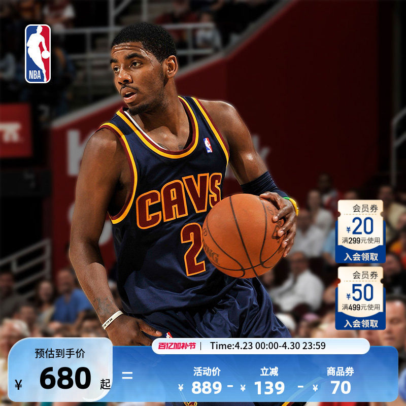 Mitchell&Ness-NBA正品骑士队欧文复古球衣11/12赛季SW篮球服