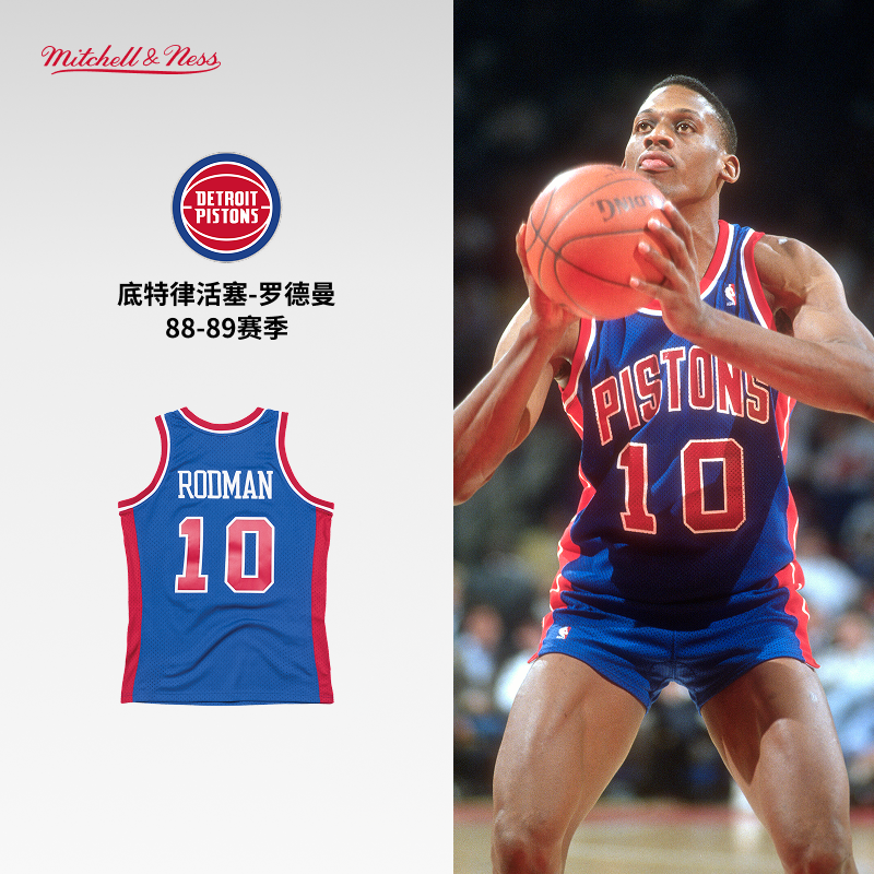 罗德曼复古88-89赛季SW球衣